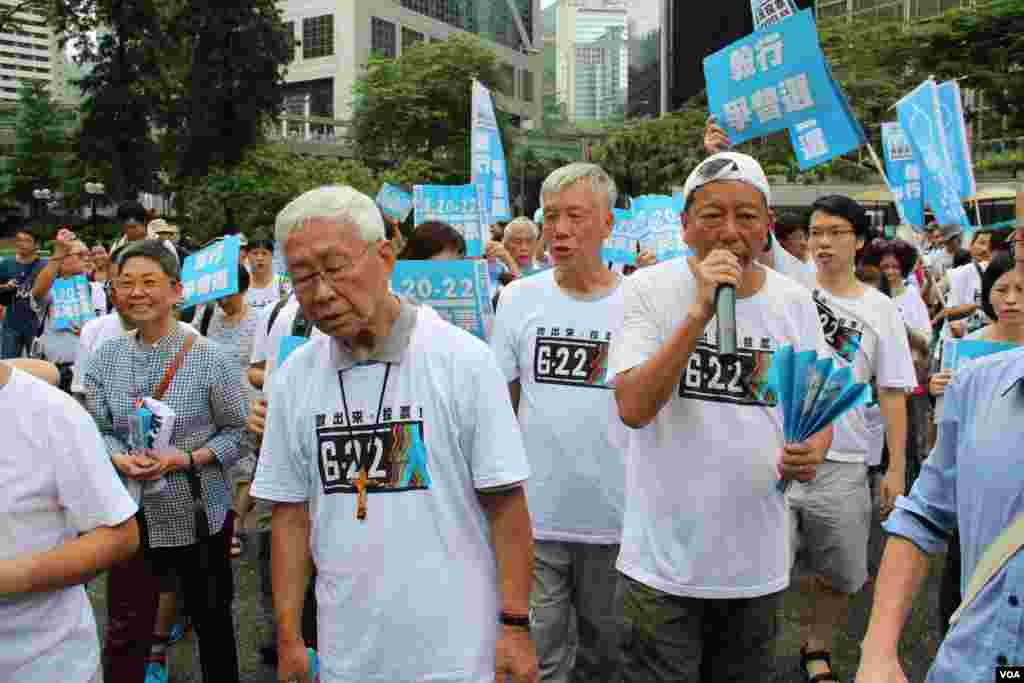 香港和平占中举行全民投票启动仪式(美国之音海彦拍摄)