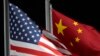 中国国力提升，隐秘的情报收集成为美中争斗的新热点