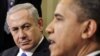 US Election Results Could Influence Israel's Parliamentary Vote