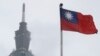 ARCHIVO - Una bandera nacional taiwanesa se ve cerca del edificio Taipei 101 en el monumento nacional Dr. Sun Yat-Sen en Taipéi, Taiwán, el 7 de mayo de 2023.