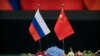 美智库提醒防范中俄联手损害美国利益