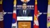 한국 "북한 SLBM 대응, 미사일 방어 개념 확장"