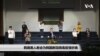 韩裔美国人教会为韩国新冠病毒疫情祈祷