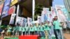 香港區議會選舉提名結束 民主派面對嚴峻挑戰