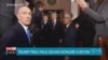  Trump Pare pou Pwononse yon Gwo Diskou Sou Eta Peyi a