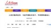 习近平的包子，拜登的炸酱面，奥巴马的三明治