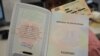 S. Sudan Issues Costly Passport for Businesspeople
