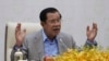 Hun Sen’s Plan to Prop Up Economy Reveals Concerns Over EBA, Coronavirus