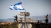 Tensa calma en los Altos del Golán tras bombardeo israelí en Siria