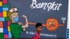 Indonesia COVID-19 Surge Brings High Rate of Cases Among Children