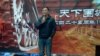 环时称王丹勾结全能神 王丹谴责纯属造谣