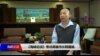 《海峡论谈》专访高雄市长韩国瑜