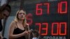 Якщо пропозицію Єврокомісії схвалять усі 27 країн-членів ЄС, в Україну може надходити до 3 мільярдів євро (3,25 мільярда доларів) на рік, або до 15 мільярдів євро з 2023 по 2027 рік.