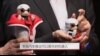 丰田汽车推出可以聊天的机器人