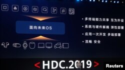 華為消費者業務首席執行官余承東星期五在東莞發佈大會上