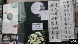 支联会在铜锣湾时代广场纪念胡耀邦百岁冥诞（美国之音海彦拍摄） 