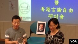 獨立中文筆會在港舉辦頒獎禮及研討會