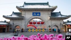 ARCHIVO - Turistas en el parque Beishan, en el nordeste de la provincia china de Jilin, el 23 de enero de 2020. Cuatro profesores del Cornell College de Iowa fueron atacados en el parque público el martes 11 de junio.