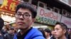 香港”本民前”領導人黃台仰與李東昇獲德國難民身份