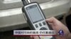 中国对污染宣战一年后仍任重道远