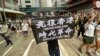 數萬港人7-1上街反國安法 議員指史上最惡法例港人展現不屈精神