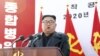 北韓透露特朗普致信金正恩願提供對抗疫情合作