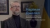 Що стоїть за тісними відносинами Ердогана та Путіна? Майбутній посол України в Анкарі Наріман Джелял.Відео