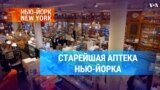 NYNY segment Oldest Pharmacy