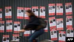 Оголошення про викрадених та заручників, після атаки ХАМАСу в Ізраїлі, 17 жовтня 2023 року.