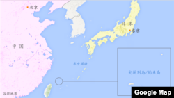 尖阁列岛/钓鱼岛