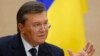 Янукович и Конституционный суд Украины