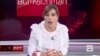 რას ამბობენ წყაროები ივანიშვილის წინააღმდეგ შესაძლო სანქციებზე