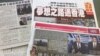 奧斯卡獎得主致意佔中港人受鼓舞誓言堅持