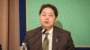 일본, 추가 대러 제재조치…“세계 평화 수호 위한 일본 의지” 