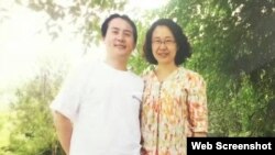 维权律师李和平和妻子王峭岭
