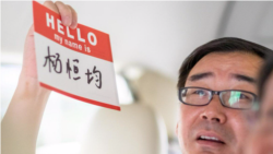 澳籍華裔作家楊恆均的信件庭審前夕公開 稱健康惡化但沒有恐懼