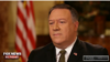 Pompeo: EE.UU. ganará la disputa comercial con China