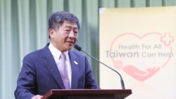 台灣稱將繼續爭取參加世衛大會中國“妥善安排”違背事實