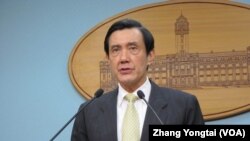 台湾总统马英九 (资料照片) 