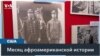 Пожарные-афроамериканцы Лос-Анджелеса отмечают 125 лет в профессии 