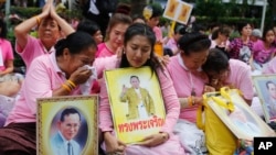 ពលរដ្ឋ​ថៃ​យំ នៅ​ពេល​ពួកគេ​បួងសួង​ដល់​ស្តេច Bhumibol Adulyadej នៅ​មន្ទីរពេទ្យ Siriraj ទី​ដែល​ទ្រង់​ទទួល​ការ​ព្យបាល​ជំងឺ នៅ​ក្នុង​ក្រុង​បាងកក ប្រទេស​ថៃ កាលពី​ថ្ងៃទី១៣ ខែតុលា ឆ្នាំ២០១៦។