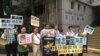 港支联会抗议四川迫害陈云飞符海陆
