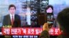 [속보] 북한 '광명성 3호 궤도진입 성공' 발표