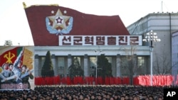 북한의 김정은 국방위원회 제1위원장이 신년사에서 제시한 과업 관철을 촉구하는 평양시 군중대회가 김일성광장에서 지난 6일 진행됐다. (자료사진)