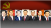 专家:19大后中国对台湾的政策会更加强硬