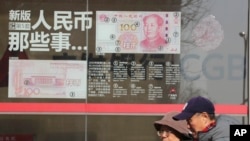 Un próximo informe del Departamento del Tesoro sobre prácticas monetarias de los principales socios comerciales de EE.UU. no incluirá la acusación a China de manipular su divisa.