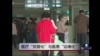 时事大家谈: 医疗“民营化”与医患“边缘化”