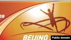 Beejingi 2015
