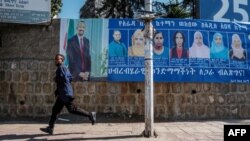 Un panneau d'affichage du parti politique du Premier ministre éthiopien Abiy Ahmed, The Prosperity Party, lors de la campagne électorale pour les élections générales, à Addis Ababa, en Éthiopie, le 20 avril 2021.