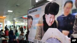 2016年3月韩国新闻报道中有关金正恩的画面（AP）